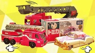はたらくくるま 消防車 ガソリンスタンドの上から働く車を助ける子供向け動画!トミカ 2018年2月の新作を開けるよ!ディズニーモータース ホワイトデーエディション Gizmone