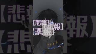 デビルじゃないもん - DECO*27 x ピノキオピー / Covered by まびるり #歌ってみた #cover #deco27 #ピノキオピー #デビルじゃないもん#shorts