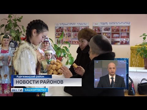 Новости районов - 02.12.19