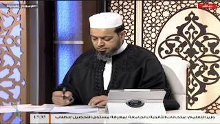  الإسلام والحياة | 27 - 05 - 2018 