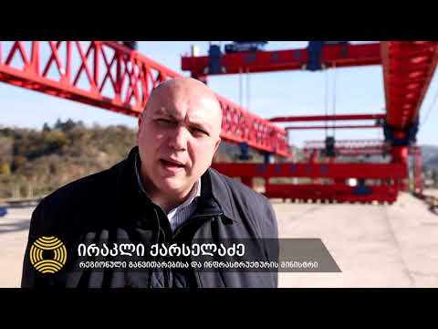 რიკოთის საუღელტეხილო მონაკვეთის მშენებლობა აქტიურად მიმდინარეობს