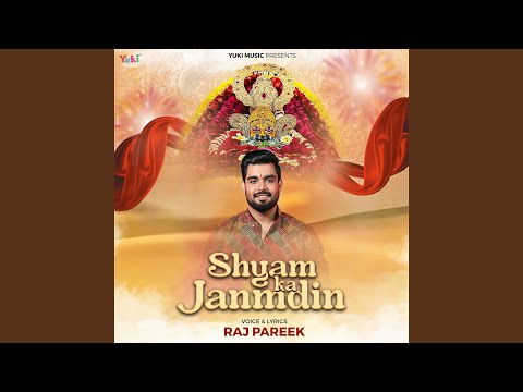 Shyam Ka Janmdin