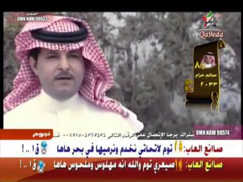 شيلة يا جار كلمات وأداء هادي الرزقي.mp4