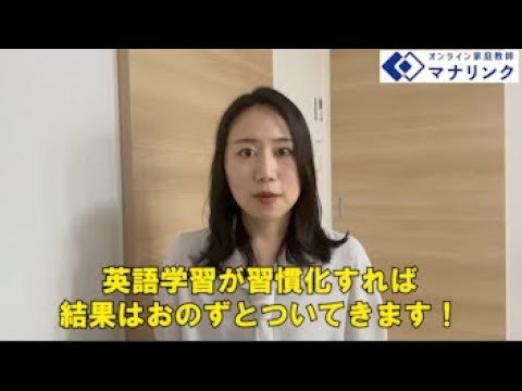 総合経済学科 津田塾大学 学芸学部 卒 のさかオンライン家庭教師
