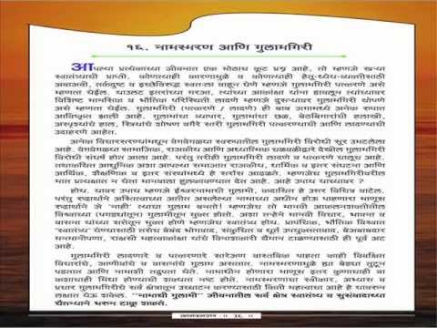 namasmaran & slavery