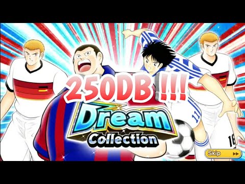 GACHA  250 DB DREAM COLLECTION GONZALEZ ! - Captain Tsubasa Dream Team