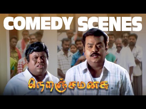 "அவனும் எனக்கு பங்காளி முறைதான்..!!" | Neranja Manasu comedy scenes | Vijayakanth | Susan | Senthil