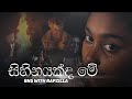 සිහිනයක්ද මේ Sihinayakda Me BNS With RapZilla