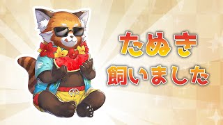 【キンスレ】たぬき飼ったので地下迷宮にお散歩いくよ～！ー『キングスレイド』実況プレイ#77
