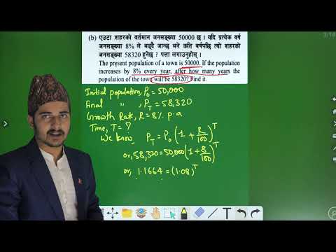 SEE C. Math Set 19 Group B set Solution | Class 10 C Math | Class 10 C. Math Set Solution