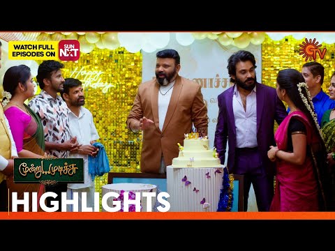 Moondru Mudichu - Highlights | 01 Jan 2026 | Tamil Serial | Sun TV