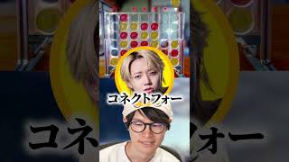 GONの543通りの勝ち筋を阻止する葉 #葉切り抜き #アソビ大全