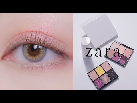 NEW 자라뷰티 신상 섀도우 팔레트는 어떨까? 자라 팔레트 리뷰&메이크업 | ZARA BEAUTY / 섀도우 팔레트 추천 / 자라 립스틱 |