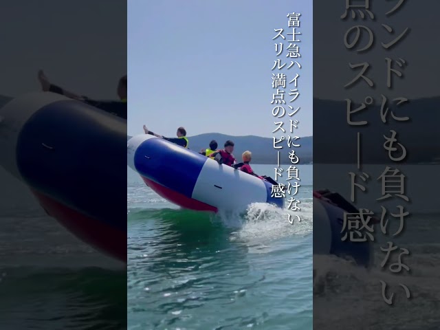 ハクタカマリン