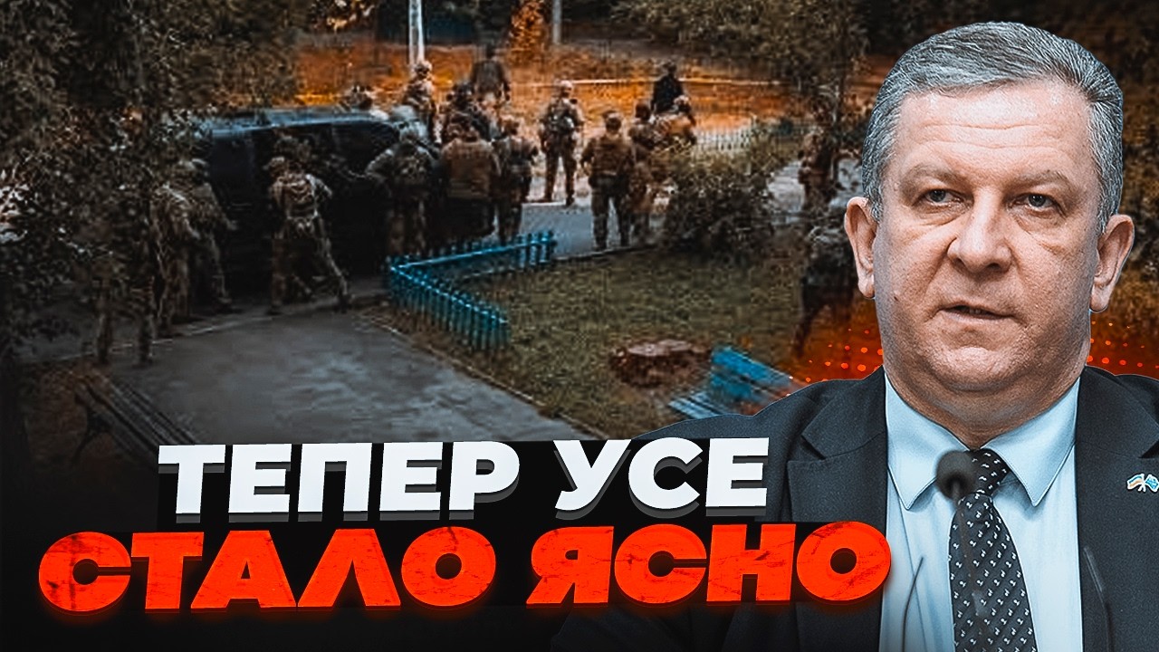 💥РЕВА: Конфлікт між силовиками стався через Банкову! Силовики не змогли под