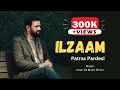 ILZAAM ਇਲਜ਼ਾਮ PatrasPardesi Newmasihisong2025 Punjabi Newmasihigeet2025