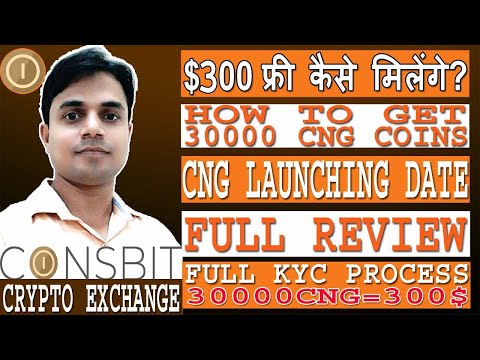 HOW TO GET 30000CNG TOKENS WORTH OF 300$, HOW TO REGISTER IN COINSBIT EXCHANGE Video