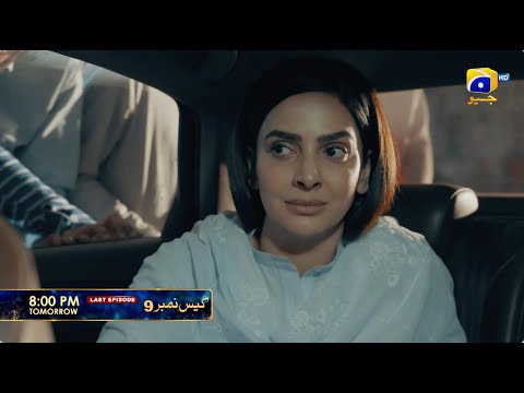 Case No.9 Last Episode 32 Promo | Tomorrow at 8:00 PM only on Har Pal Geo