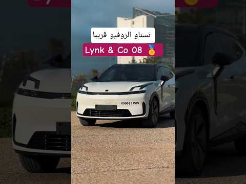 Video YouTube