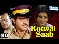 Kotwal Saab HD Eng Subs Hindi Full Movie Shatrughan Sinha Aparna Sen Hit Bollywood Movie