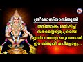 ഈ സ്തുതി ജപിക്കുന്നതിലൂടെ സർവൈശ്വര്�