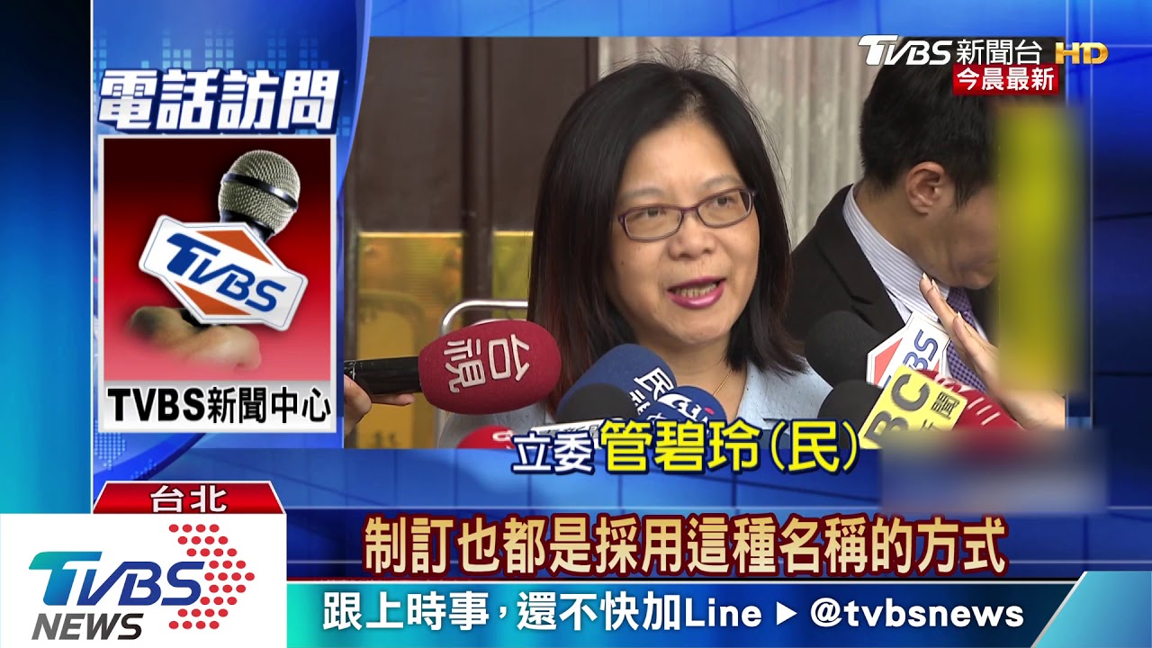 同婚專法名稱出爐　沒採婚姻、伴侶避爭議