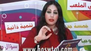 مع رانيا.. لعلاج تساقط الشعر وتطويله