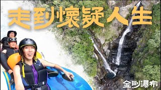 Re: [閒聊] 求推薦很chill很鬆的郊區景點