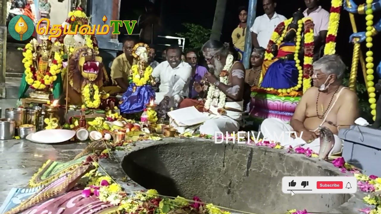 ஶ்ரீமடம் குருமஹா சன்னிதானம் - வடபாதி ஆதீனம் ஸ்வாமிகள் - #ஶ்ரீபூமாத்தம்மன்