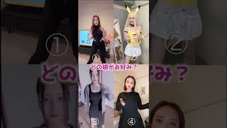 【ポケダンス】美女たちによるありがたいダンス集め
