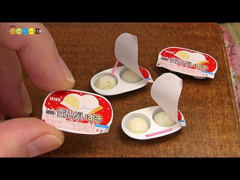 DIY Yukimi Daifuku Style Miniature Mochi Ice Cream (Fake food)　雪見だいふく風ミニチュアアイス作り Video