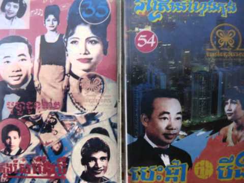 Tat Sombath - Peah Pol Meas Bong (Neatey Chormieng Neugn Donthreay Tomnerb 04)
