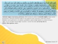 9. Sınıf  Din Kültürü Dersi  Kur’an’dan Mesajlar : Bakara Suresi 177. Ayet konu anlatım videosunu izle