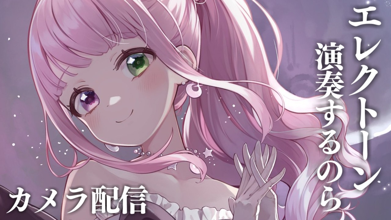 【神回】姫森ルーナ：圧倒的表現力と努力の結晶にルーナイト悶絶