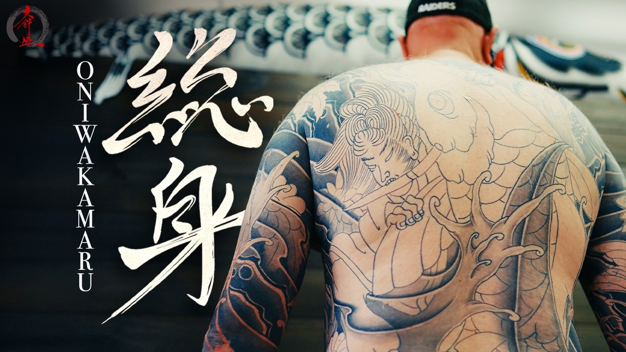 Japanese Wabori Project - Oniwakamaru  [JPN + ENG SUBS]