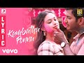 Sandakozhi 2 - Kambathu Ponnu Tamil Lyric | Vishal | Yuvanshankar Raja, N Lingusamy