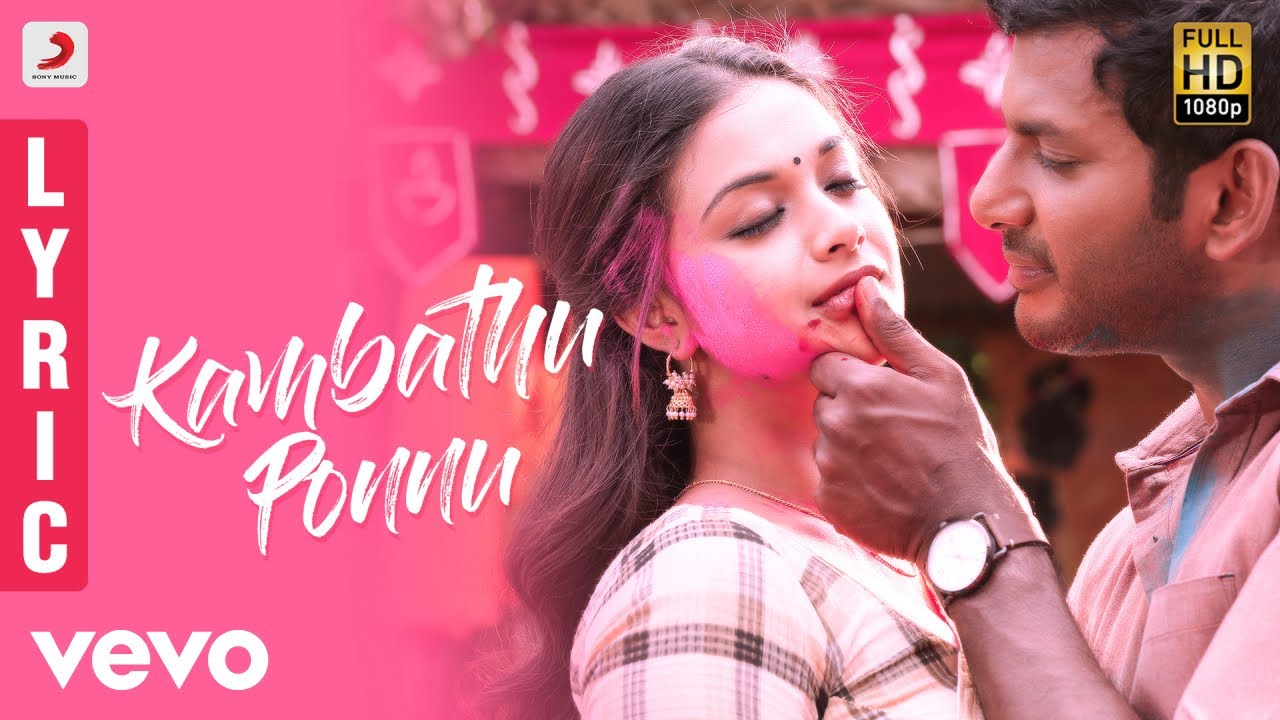 Kambathu Ponnu Lyrics  | Sandakozhi 2 | Keerthy Suresh | Yuvanshankar Raja | Yuvanshankar Raja