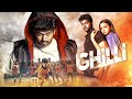 Thalapathy VIJAY Trisha Superhit Action Movie GHILLI South Action Movies In Hindustani Dubbed