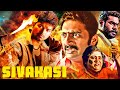 Vijay का जबरदस्त बदला Sivakasi Superhit Action Movie Hindi Dubbed Asin Pra