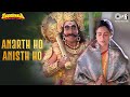 Anarth Ho Anisth Ho Taqdeerwala S P Balasubrahmanyam Kader Khan Venkatesh Reema Lagoo 90 S