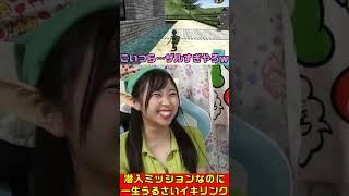 ゼルダ城に潜入中なのに一生うるさいイキリンク #切り抜き動画 #ゲーム実況 #ゼルダの伝説 #時のオカリナ #コスプレ