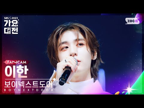Leehan - White (Fin.K.L Cover) - Gayo Daejeon 2023 SBS Gayo Daejeon