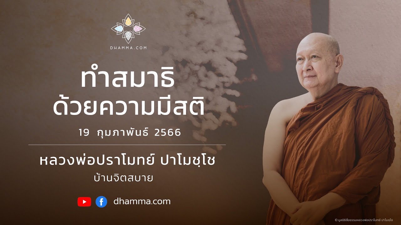 รูปภาพ ดาวโหลด Google Youtube SEO