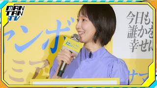 吉岡里帆、“史上最高の夏の思い出”を告白　「半袖半パンビーチサンダルで…」