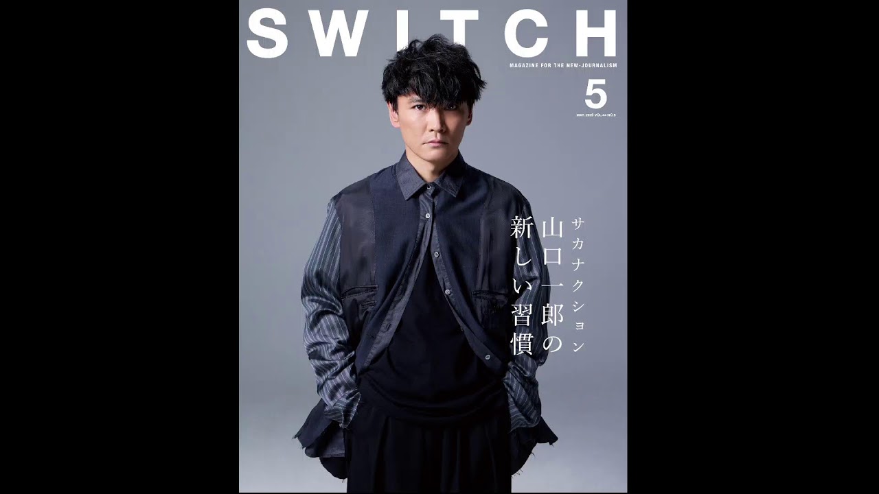 サカナクション山口一郎の今夜も雑談中。2026.3.27