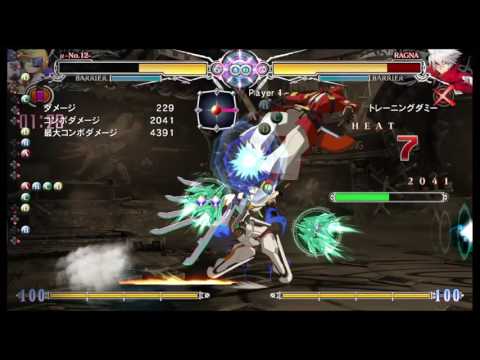 BBCF μ-12 center 6B2 start used OD