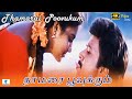 Thamarai Poovukum Video Song தாமரை பூவுக்கும் Krishnachandar Sujatha M