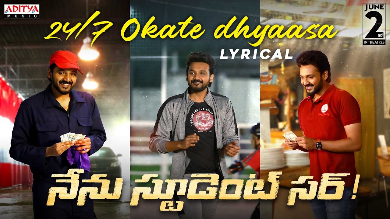24/7 Okate Dhyaasa