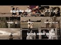 Manoparakata මනෝපාරකට Mind Relaxing Sinhala Song Mind Relaxing Songs