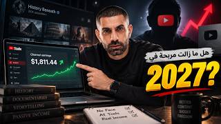 Faceless YouTube Earnings: $1,800 & 253K Views — Full Breakdown & Transcript